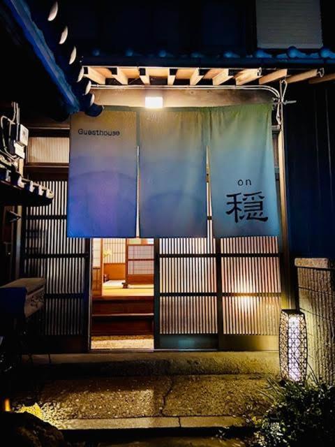 古民家ゲストハウス穏 Sakaide Bagian luar foto